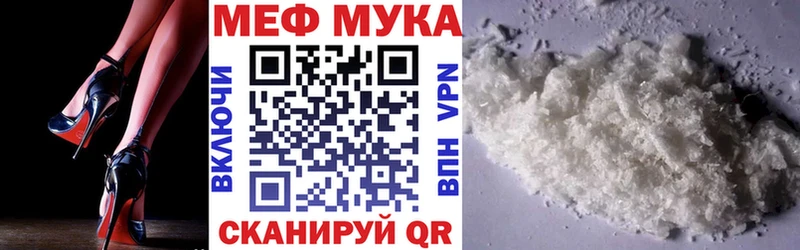Купить Новодвинск Бошки Шишки  Меф  Амфетамин  ГАШИШ 