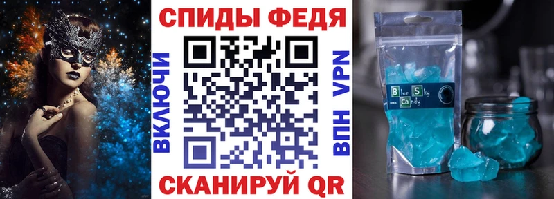 Amphetamine Розовый  Новодвинск 