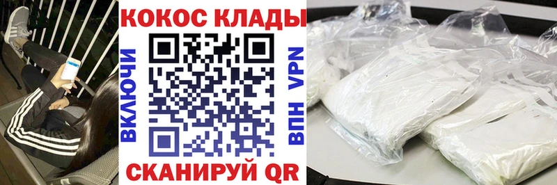 наркошоп Новодвинск Кокаин FishScale