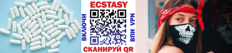 Ecstasy 280 MDMA  mega сайт  Новодвинск 