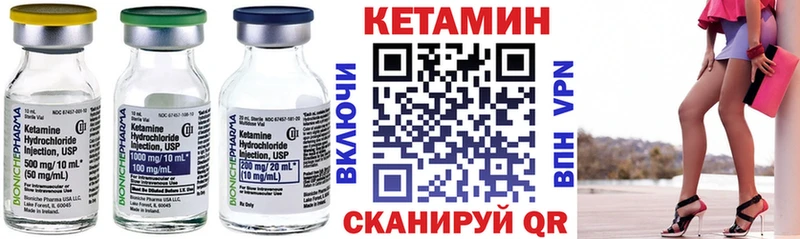 где купить наркотик  Новодвинск  Кетамин ketamine 