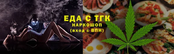 прущий лед Аркадак