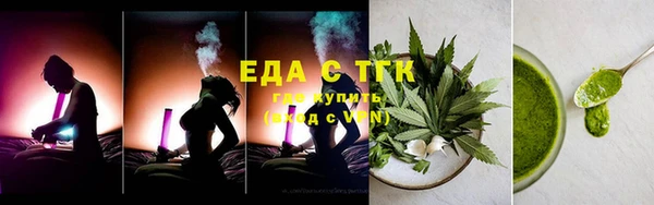 ГАЛЛЮЦИНОГЕННЫЕ ГРИБЫ Алексеевка