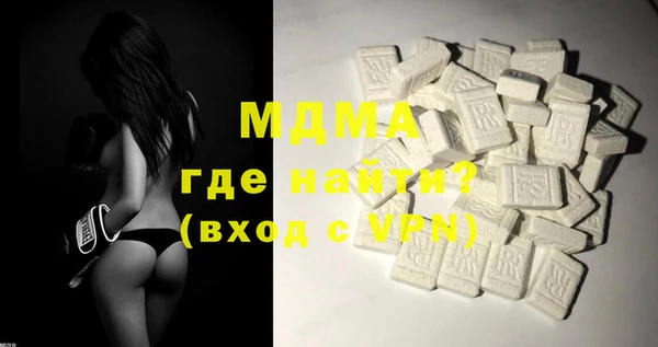 первитин Армянск