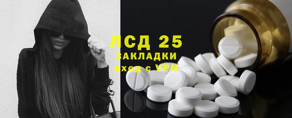 марки lsd Алексин