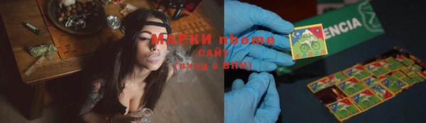 ГАЛЛЮЦИНОГЕННЫЕ ГРИБЫ Алексеевка