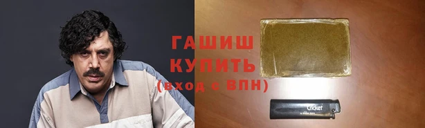 прущий лед Аркадак