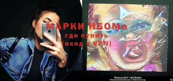 марки lsd Алексин