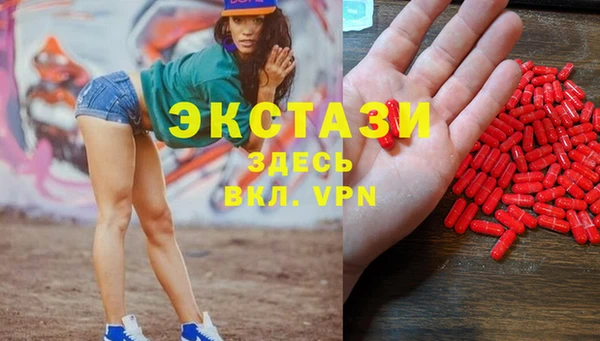ГАЛЛЮЦИНОГЕННЫЕ ГРИБЫ Алексеевка