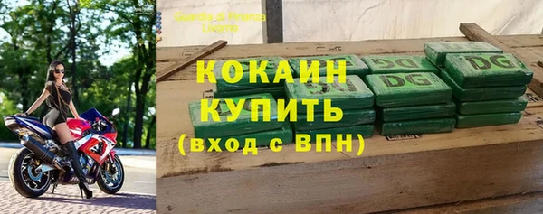 метадон Волоколамск