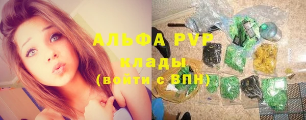 мяу мяу мука Волосово