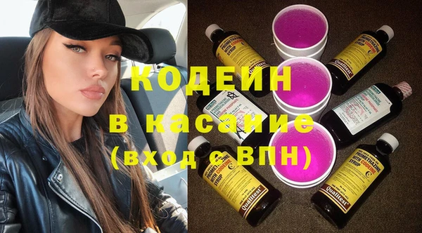 первитин Армянск