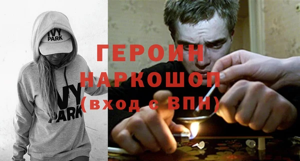 ГАЛЛЮЦИНОГЕННЫЕ ГРИБЫ Алексеевка