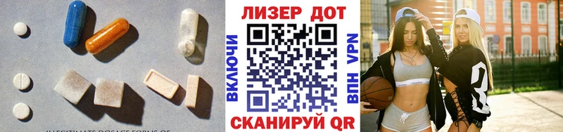 LSD-25 экстази ecstasy  как найти наркотики  Новодвинск 