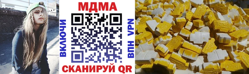 MDMA Molly  нарко площадка телеграм  Новодвинск  ОМГ ОМГ как войти 