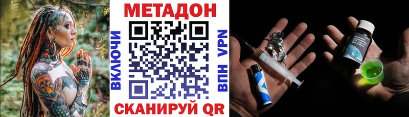 Метадон мёд  blacksprut   Новодвинск 