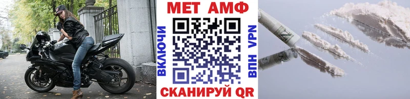 закладка  Новодвинск  МЕТАМФЕТАМИН мет 