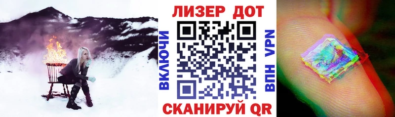 наркота  Новодвинск  Наркотические марки 1,5мг 