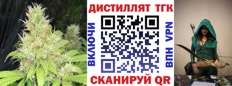 ТГК Wax  купить  сайты  Новодвинск 