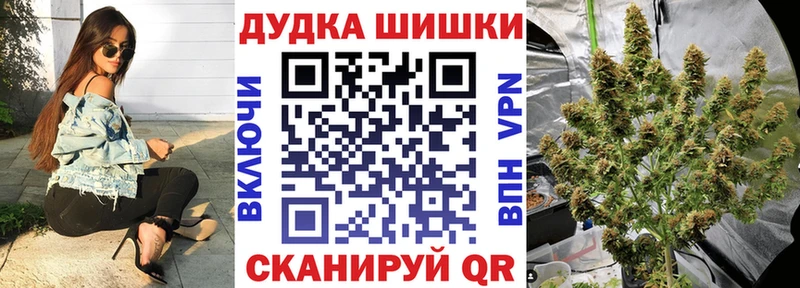 Каннабис тримм  Новодвинск 